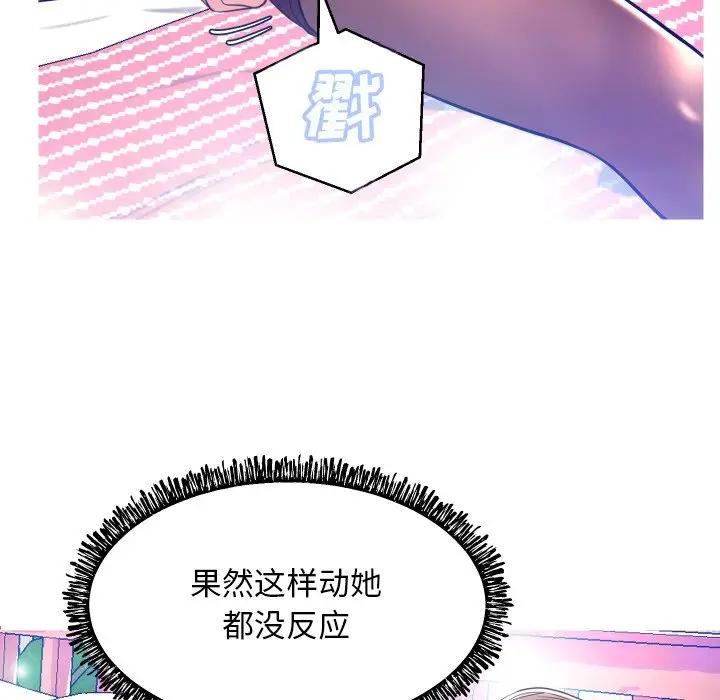 [Manhwa] Pretty daughter-in-law (the wife is single) Incest, mature woman, big breasts, incompetent#[129P]-48