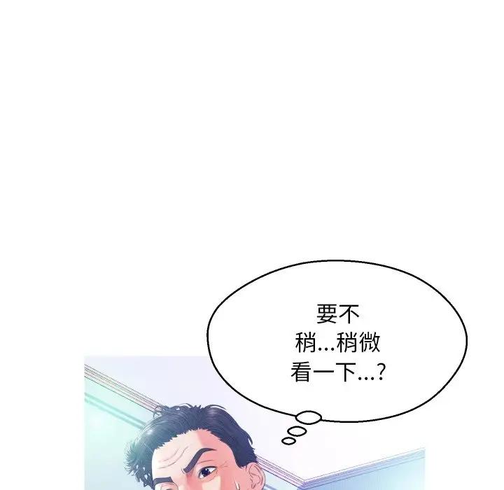[Manhwa] Pretty daughter-in-law (the wife is single) Incest, mature woman, big breasts, incompetent#[129P]-5