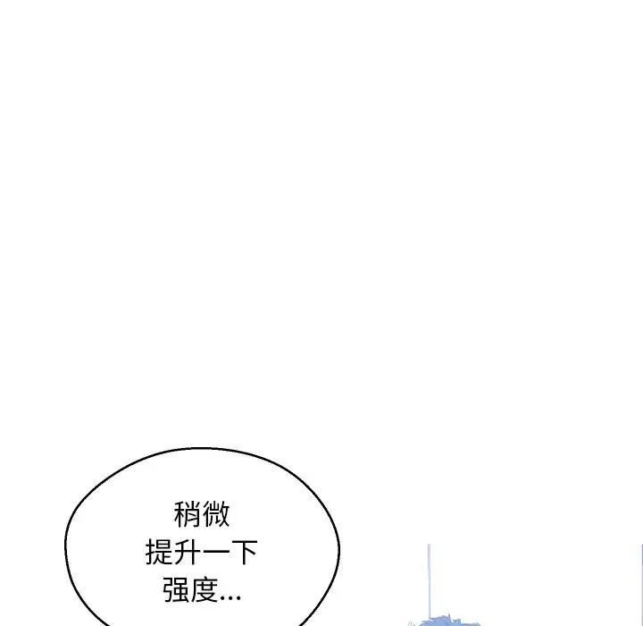 [Manhwa] Pretty daughter-in-law (the wife is single) Incest, mature woman, big breasts, incompetent#[129P]-50
