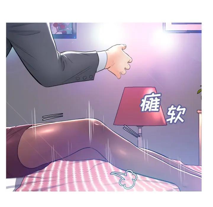 [Manhwa] Pretty daughter-in-law (the wife is single) Incest, mature woman, big breasts, incompetent#[129P]-53
