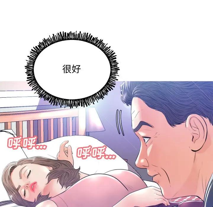 [Manhwa] Pretty daughter-in-law (the wife is single) Incest, mature woman, big breasts, incompetent#[129P]-54