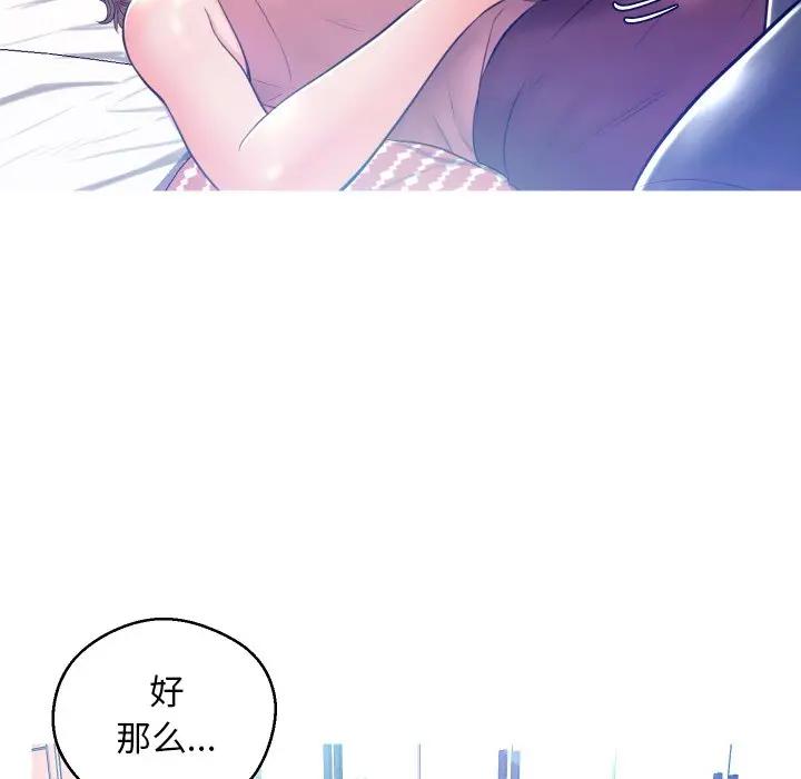 [Manhwa] Pretty daughter-in-law (the wife is single) Incest, mature woman, big breasts, incompetent#[129P]-55
