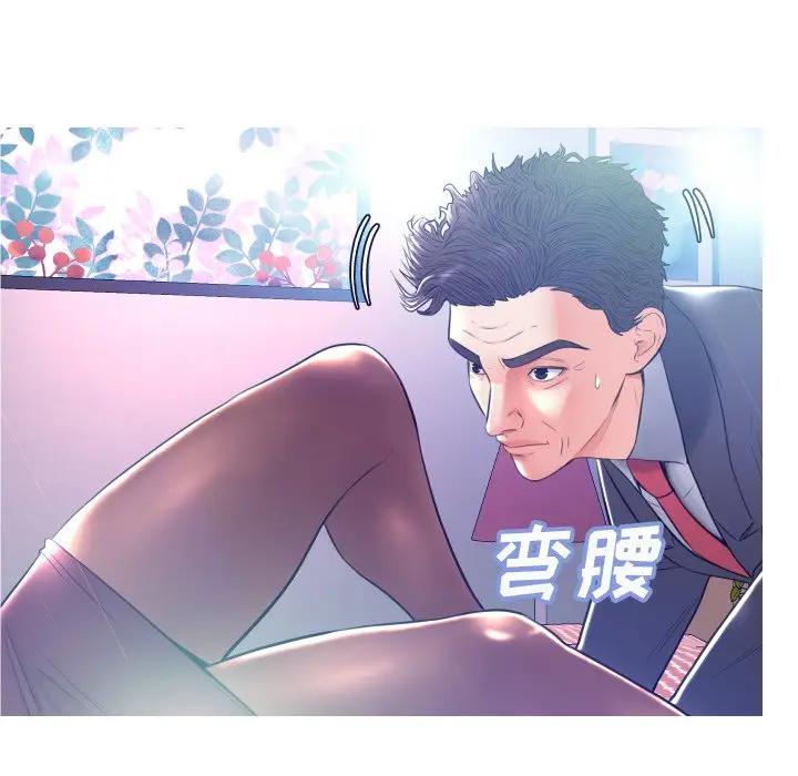 [Manhwa] Pretty daughter-in-law (the wife is single) Incest, mature woman, big breasts, incompetent#[129P]-63