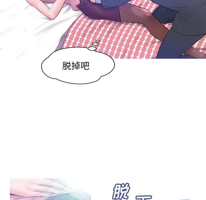 [Manhwa] Pretty daughter-in-law (the wife is single) Incest, mature woman, big breasts, incompetent#[129P]-67