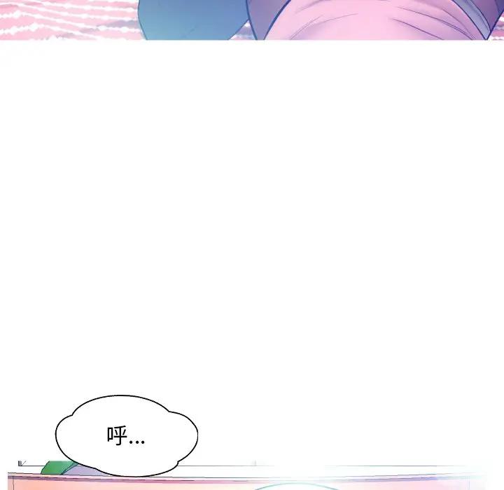 [Manhwa] Pretty daughter-in-law (the wife is single) Incest, mature woman, big breasts, incompetent#[129P]-71