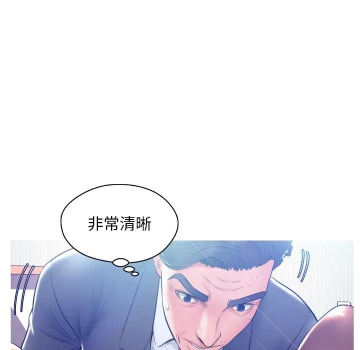 [Manhwa] Pretty daughter-in-law (the wife is single) Incest, mature woman, big breasts, incompetent#[129P]-73