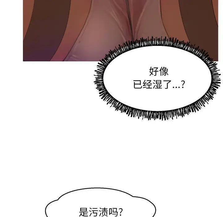 [Manhwa] Pretty daughter-in-law (the wife is single) Incest, mature woman, big breasts, incompetent#[129P]-76