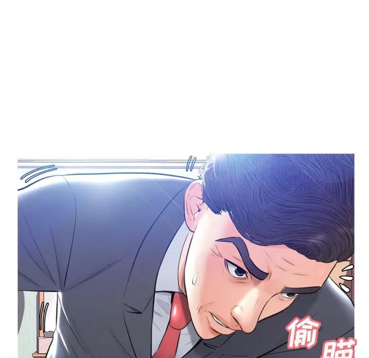 [Manhwa] Pretty daughter-in-law (the wife is single) Incest, mature woman, big breasts, incompetent#[129P]-80