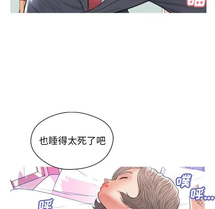 [Manhwa] Pretty daughter-in-law (the wife is single) Incest, mature woman, big breasts, incompetent#[129P]-81