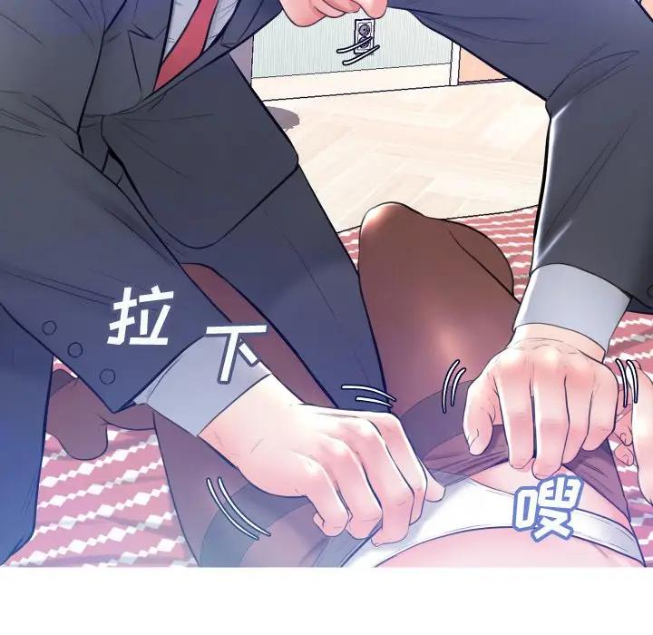[Manhwa] Pretty daughter-in-law (the wife is single) Incest, mature woman, big breasts, incompetent#[129P]-84