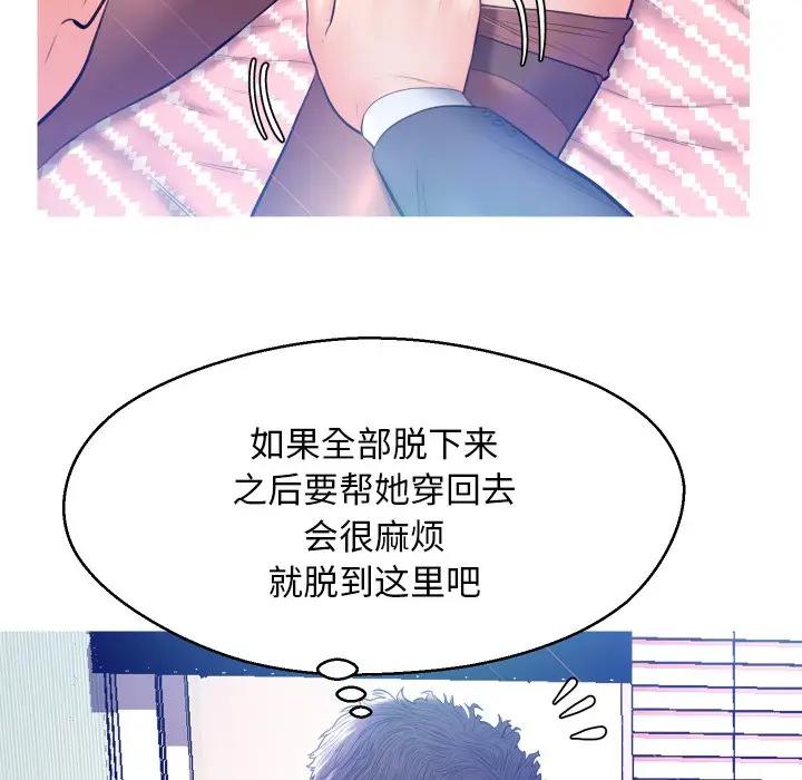 [Manhwa] Pretty daughter-in-law (the wife is single) Incest, mature woman, big breasts, incompetent#[129P]-86