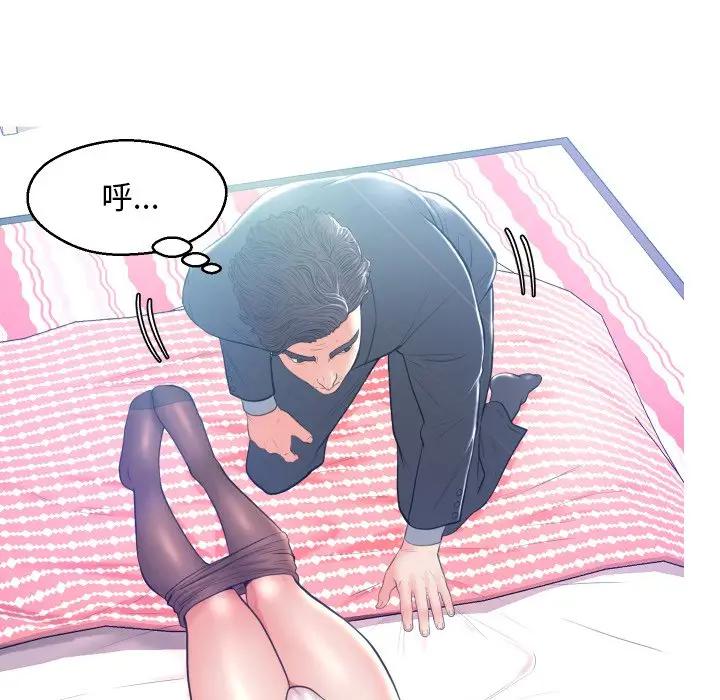 [Manhwa] Pretty daughter-in-law (the wife is single) Incest, mature woman, big breasts, incompetent#[129P]-89