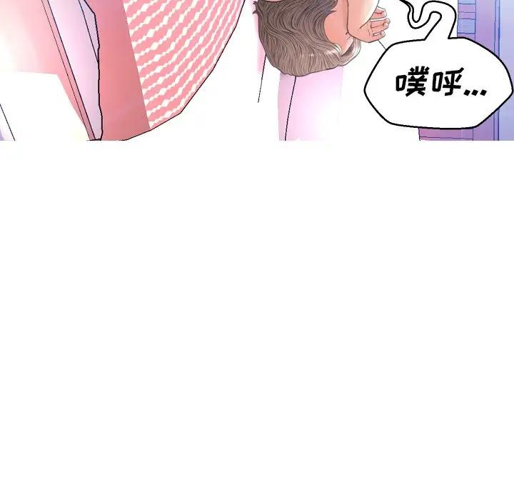 [Manhwa] Pretty daughter-in-law (the wife is single) Incest, mature woman, big breasts, incompetent#[129P]-9