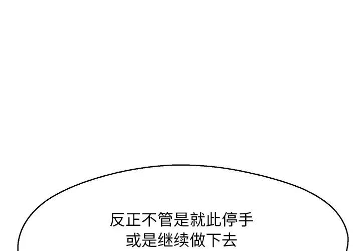 [Manhwa] Pretty daughter-in-law (the wife is single) Incest, mature woman, big breasts, incompetent#[140P]-1