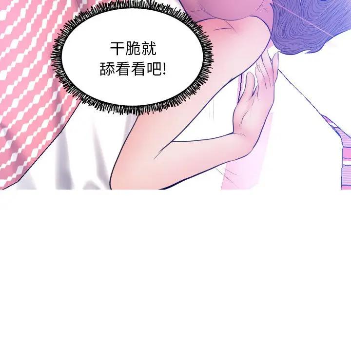 [Manhwa] Pretty daughter-in-law (the wife is single) Incest, mature woman, big breasts, incompetent#[140P]-10