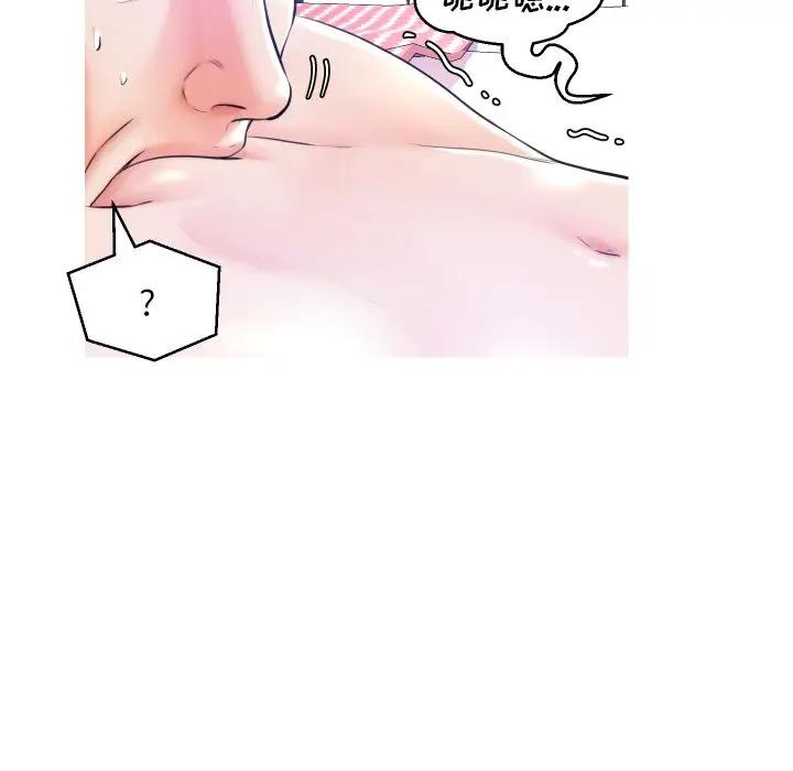 [Manhwa] Pretty daughter-in-law (the wife is single) Incest, mature woman, big breasts, incompetent#[140P]-102