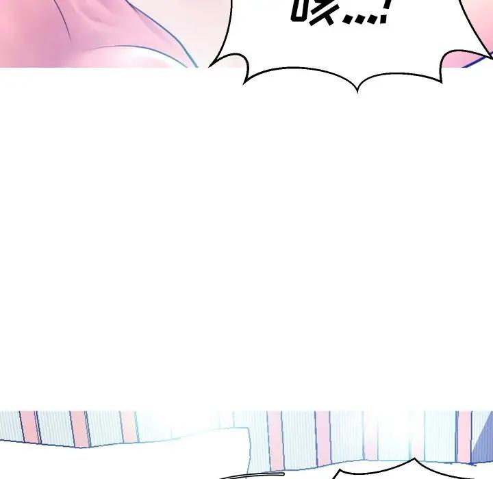 [Manhwa] Pretty daughter-in-law (the wife is single) Incest, mature woman, big breasts, incompetent#[140P]-106