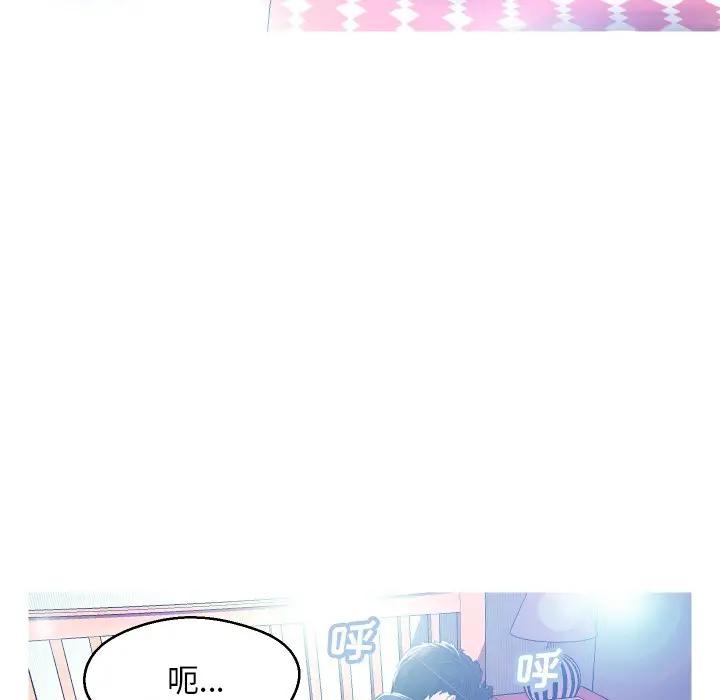 [Manhwa] Pretty daughter-in-law (the wife is single) Incest, mature woman, big breasts, incompetent#[140P]-121