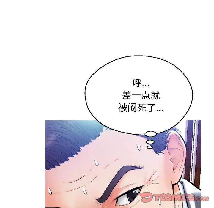 [Manhwa] Pretty daughter-in-law (the wife is single) Incest, mature woman, big breasts, incompetent#[140P]-123