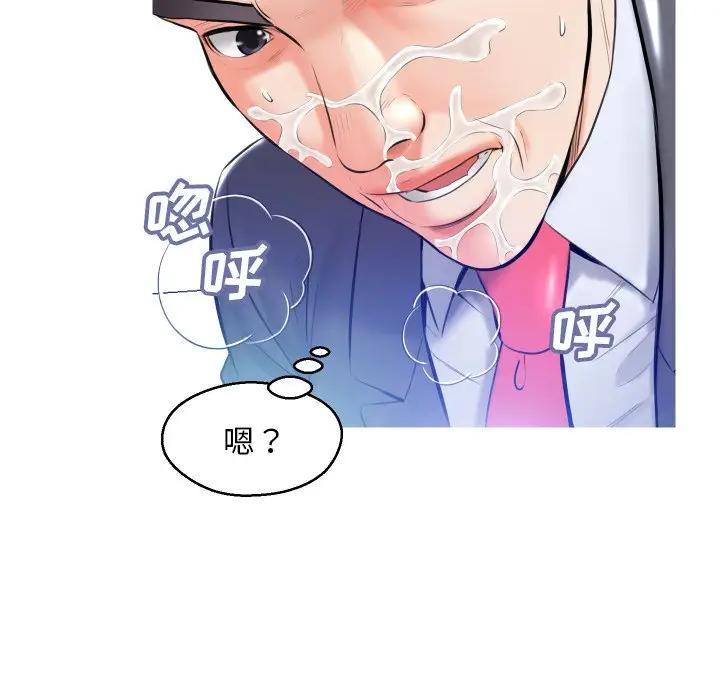 [Manhwa] Pretty daughter-in-law (the wife is single) Incest, mature woman, big breasts, incompetent#[140P]-124