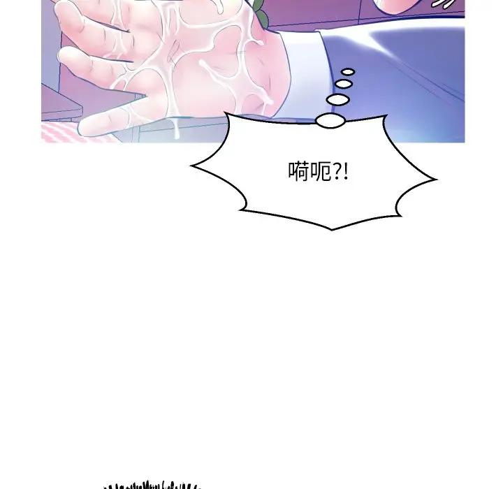[Manhwa] Pretty daughter-in-law (the wife is single) Incest, mature woman, big breasts, incompetent#[140P]-128