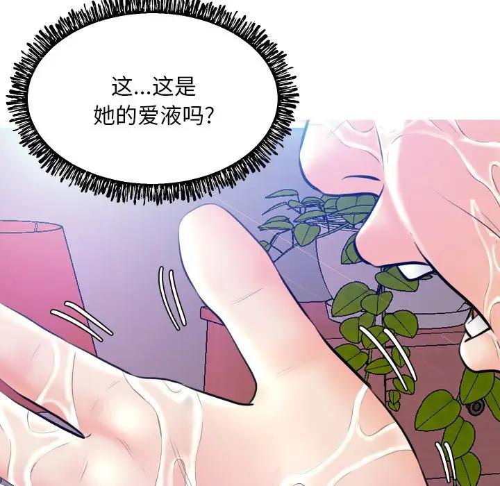 [Manhwa] Pretty daughter-in-law (the wife is single) Incest, mature woman, big breasts, incompetent#[140P]-129