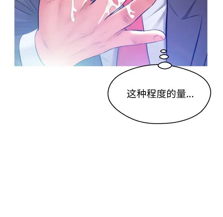 [Manhwa] Pretty daughter-in-law (the wife is single) Incest, mature woman, big breasts, incompetent#[140P]-132