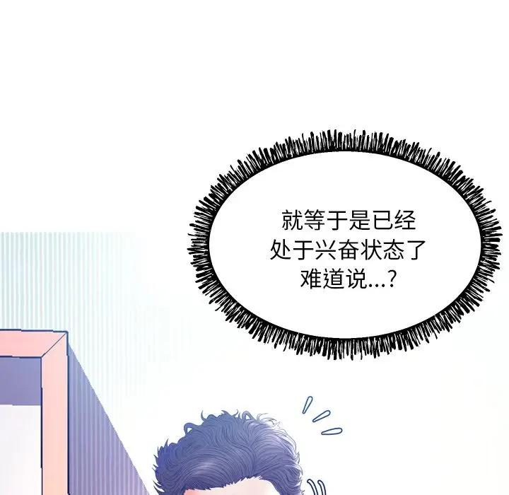 [Manhwa] Pretty daughter-in-law (the wife is single) Incest, mature woman, big breasts, incompetent#[140P]-133