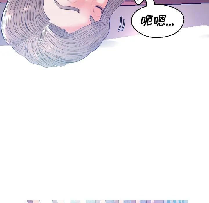 [Manhwa] Pretty daughter-in-law (the wife is single) Incest, mature woman, big breasts, incompetent#[140P]-136