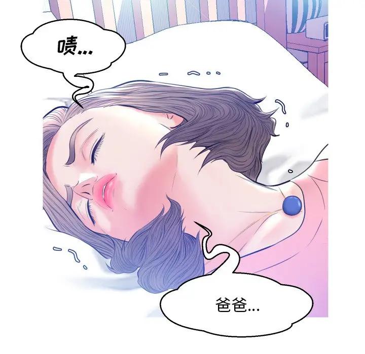 [Manhwa] Pretty daughter-in-law (the wife is single) Incest, mature woman, big breasts, incompetent#[140P]-137