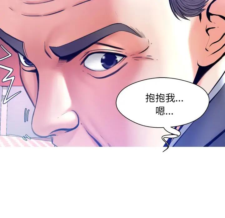 [Manhwa] Pretty daughter-in-law (the wife is single) Incest, mature woman, big breasts, incompetent#[140P]-139