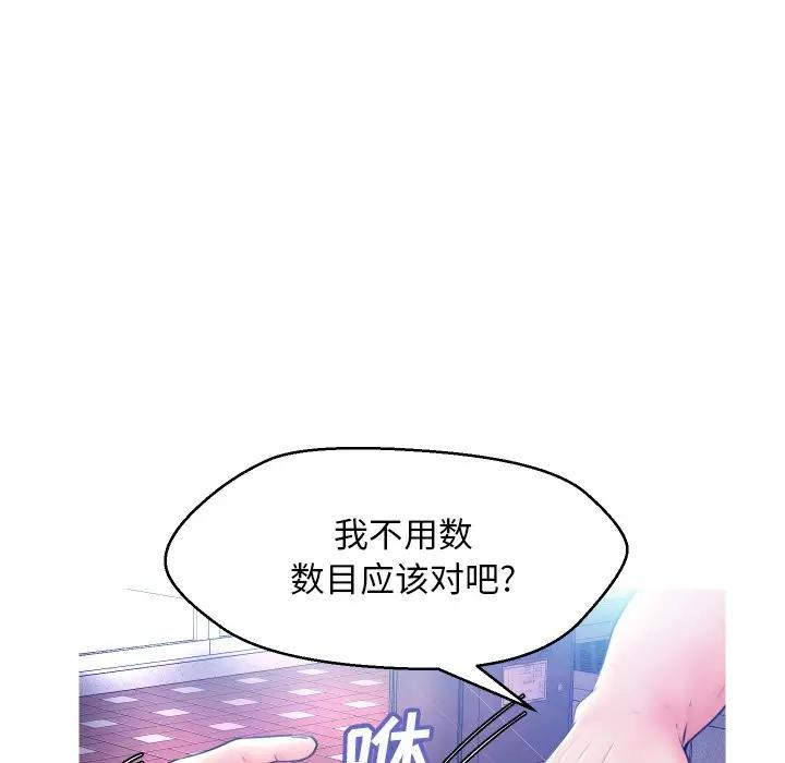 [Manhwa] Pretty daughter-in-law (the wife is single) Incest, mature woman, big breasts, incompetent#[140P]-19