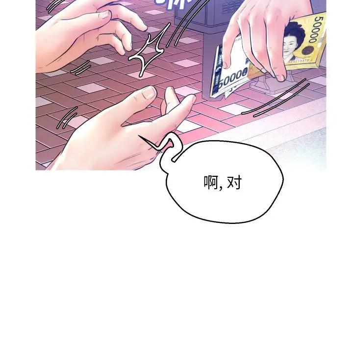 [Manhwa] Pretty daughter-in-law (the wife is single) Incest, mature woman, big breasts, incompetent#[140P]-20