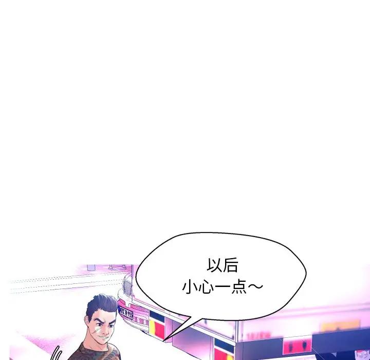 [Manhwa] Pretty daughter-in-law (the wife is single) Incest, mature woman, big breasts, incompetent#[140P]-21