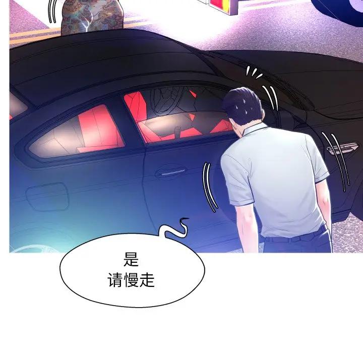 [Manhwa] Pretty daughter-in-law (the wife is single) Incest, mature woman, big breasts, incompetent#[140P]-22