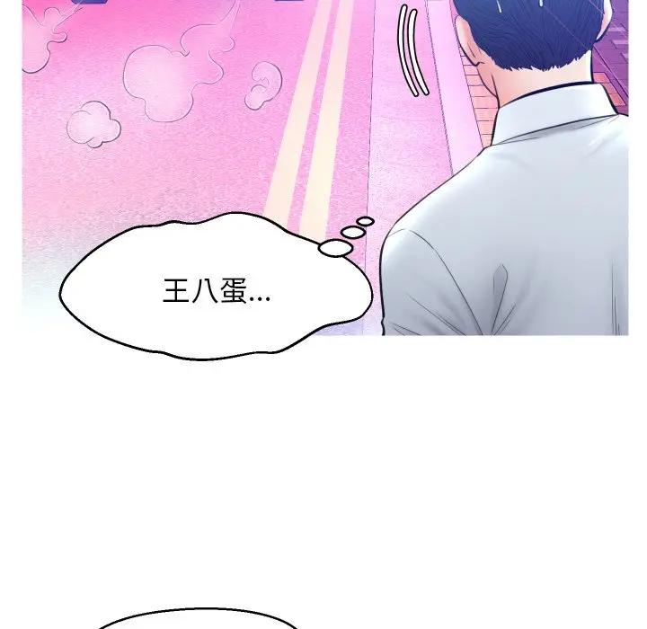 [Manhwa] Pretty daughter-in-law (the wife is single) Incest, mature woman, big breasts, incompetent#[140P]-24
