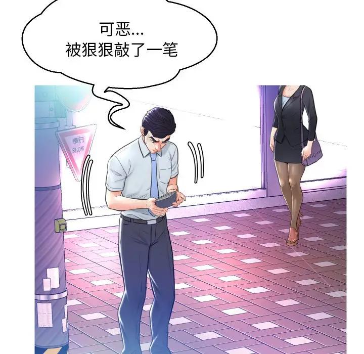 [Manhwa] Pretty daughter-in-law (the wife is single) Incest, mature woman, big breasts, incompetent#[140P]-25