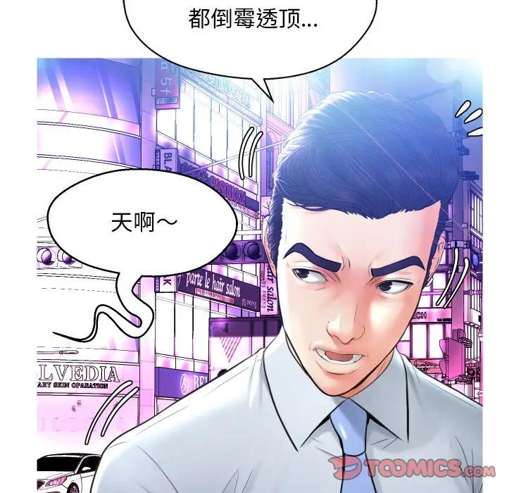 [Manhwa] Pretty daughter-in-law (the wife is single) Incest, mature woman, big breasts, incompetent#[140P]-27