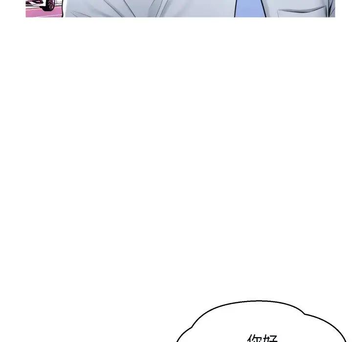 [Manhwa] Pretty daughter-in-law (the wife is single) Incest, mature woman, big breasts, incompetent#[140P]-28