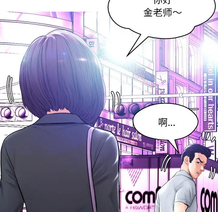 [Manhwa] Pretty daughter-in-law (the wife is single) Incest, mature woman, big breasts, incompetent#[140P]-29