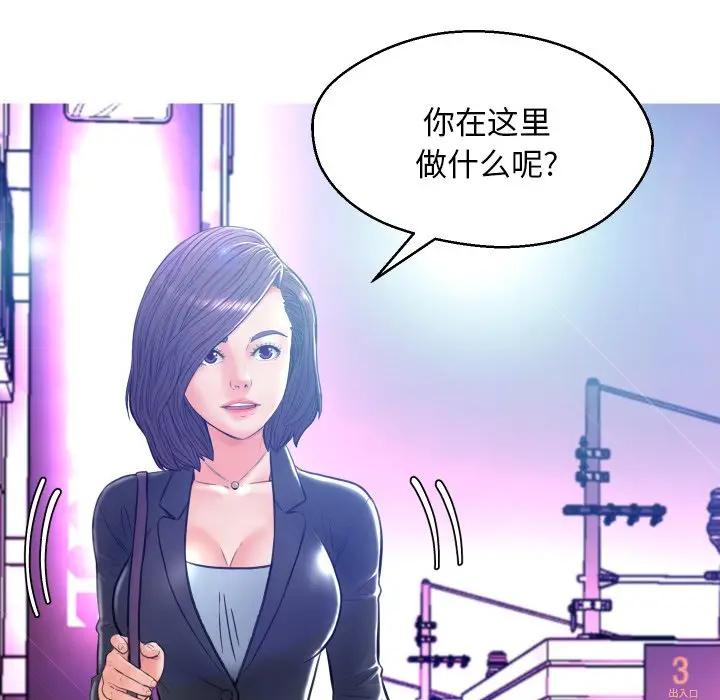 [Manhwa] Pretty daughter-in-law (the wife is single) Incest, mature woman, big breasts, incompetent#[140P]-31
