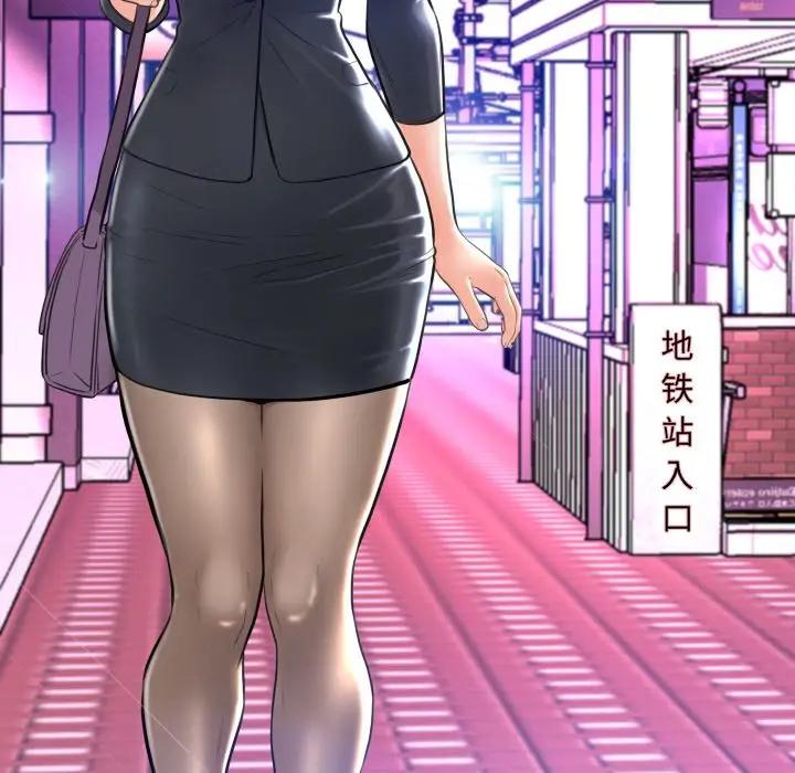 [Manhwa] Pretty daughter-in-law (the wife is single) Incest, mature woman, big breasts, incompetent#[140P]-32
