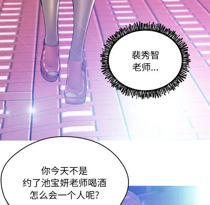[Manhwa] Pretty daughter-in-law (the wife is single) Incest, mature woman, big breasts, incompetent#[140P]-33