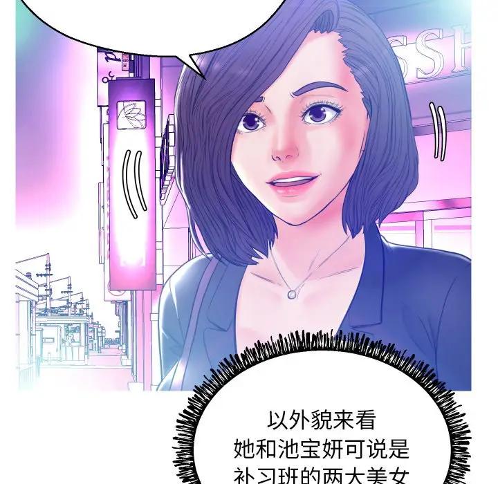 [Manhwa] Pretty daughter-in-law (the wife is single) Incest, mature woman, big breasts, incompetent#[140P]-34