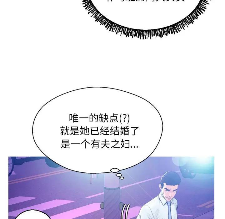 [Manhwa] Pretty daughter-in-law (the wife is single) Incest, mature woman, big breasts, incompetent#[140P]-35