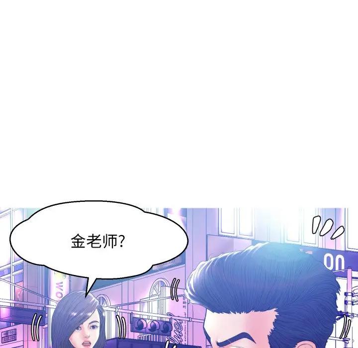 [Manhwa] Pretty daughter-in-law (the wife is single) Incest, mature woman, big breasts, incompetent#[140P]-37