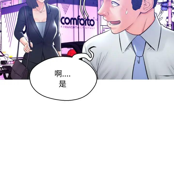[Manhwa] Pretty daughter-in-law (the wife is single) Incest, mature woman, big breasts, incompetent#[140P]-38