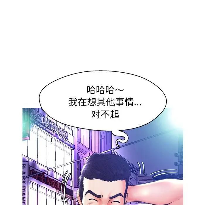 [Manhwa] Pretty daughter-in-law (the wife is single) Incest, mature woman, big breasts, incompetent#[140P]-39