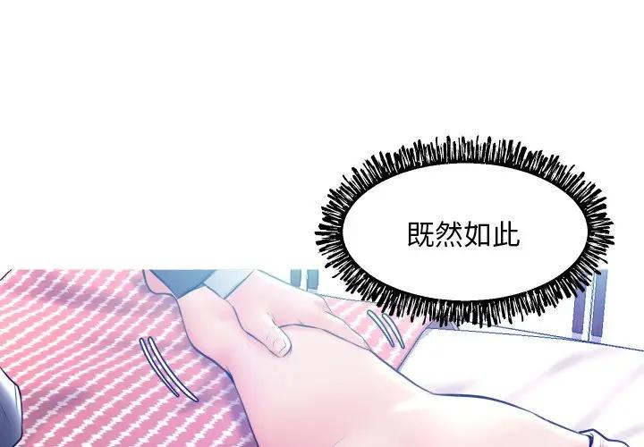 [Manhwa] Pretty daughter-in-law (the wife is single) Incest, mature woman, big breasts, incompetent#[140P]-4