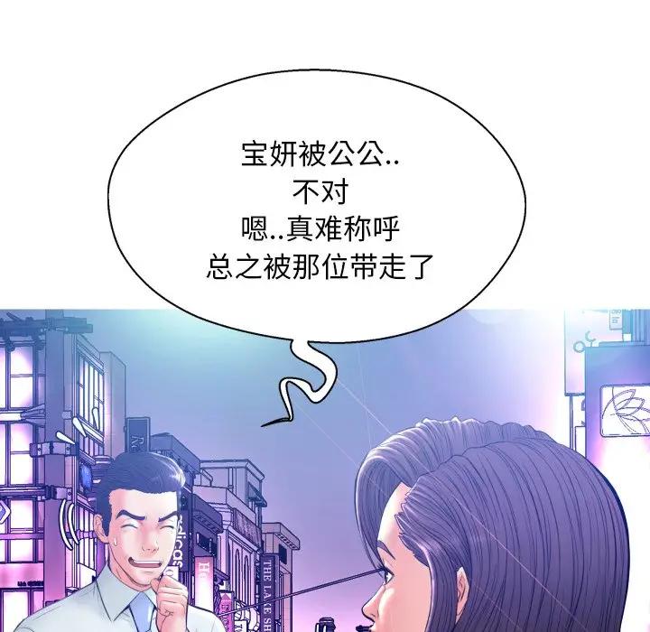 [Manhwa] Pretty daughter-in-law (the wife is single) Incest, mature woman, big breasts, incompetent#[140P]-41